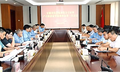 开元体育中安联合公开招聘(图3)