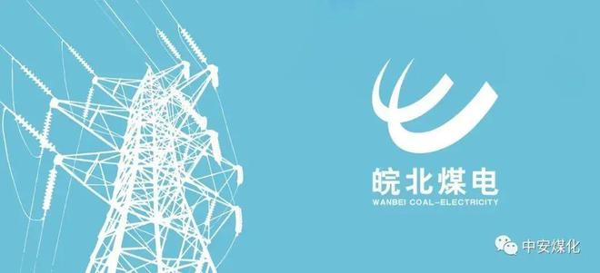 开元体育中安联合公开招聘(图5)