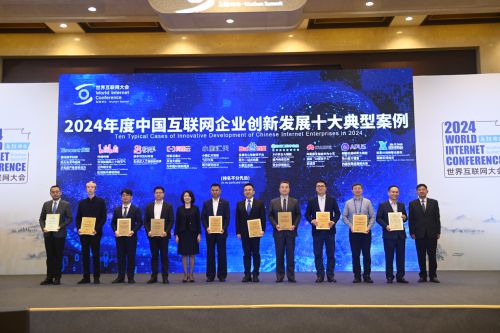 开元体育新壹科技：2024技术驱动AI落地场景 助力行业智能化发展(图1)