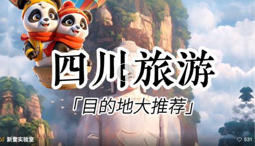 开元体育新壹科技：2024技术驱动AI落地场景 助力行业智能化发展(图6)