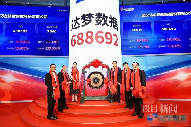 开元体育·(中国)官方网站四十余年自主研发基础软件80岁带领团队上市冯裕才：一生(图1)