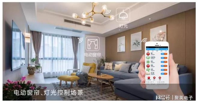 开元体育物联智能家居控制系统自动化管理家居生活(图6)