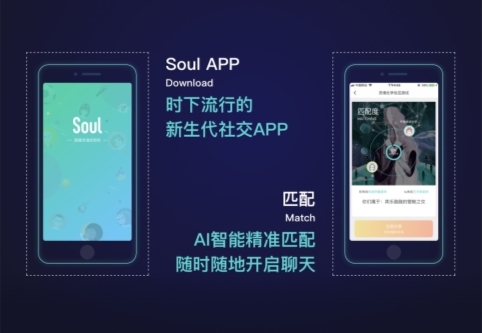 开元体育·(中国)官方网站苹果AI将至Soul App等应用开启AI生活新篇章(图3)