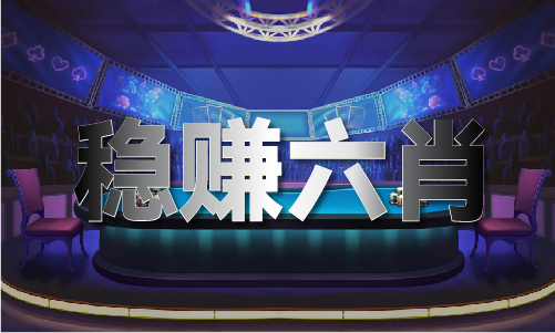 开元体育2024澳门原料网大全1688_2024澳门原料网大全1688下载(图1)