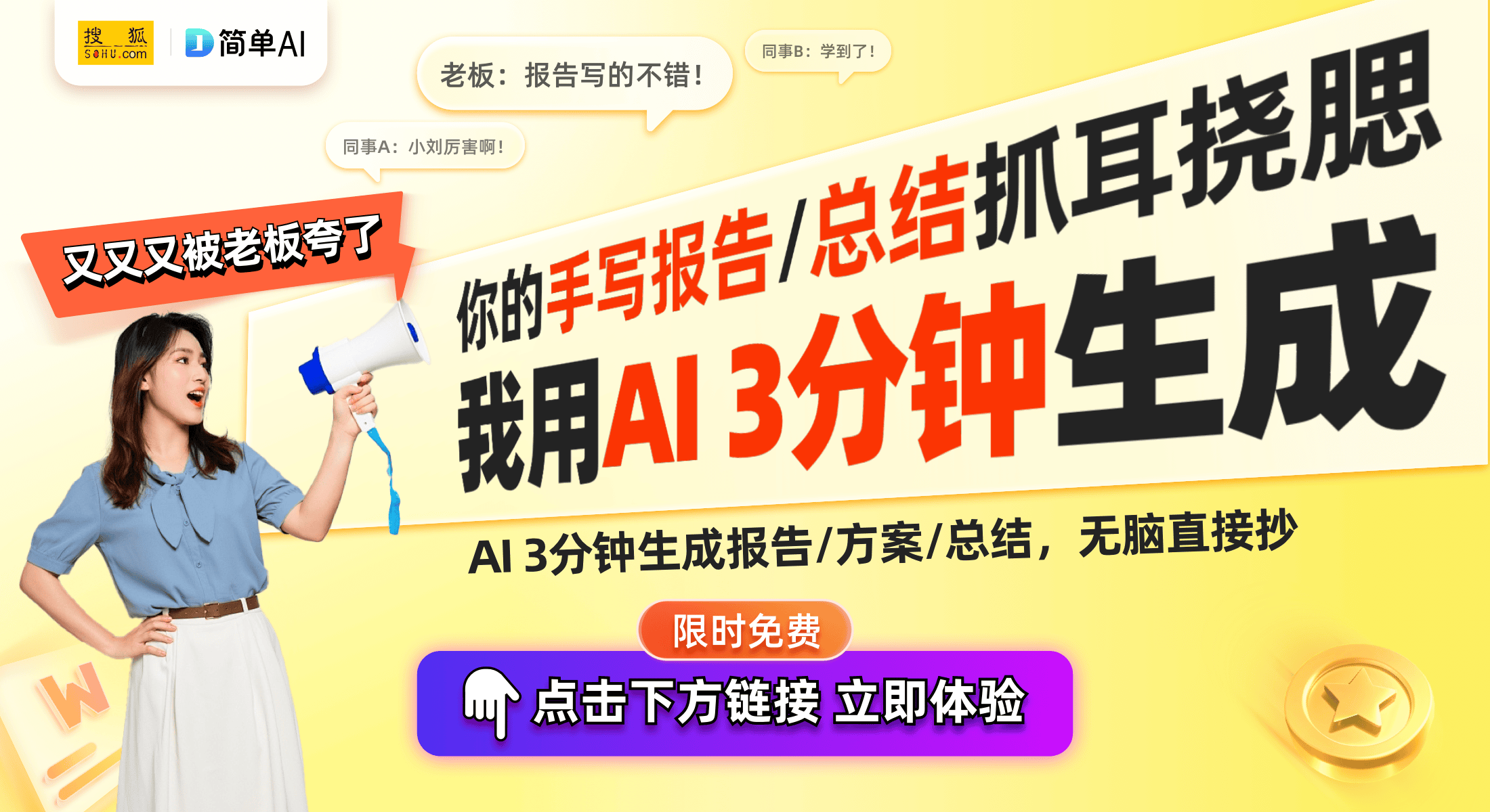 开元体育绍兴安迪自动化推出带储能机械传动专利开启新型智能设备时代(图1)