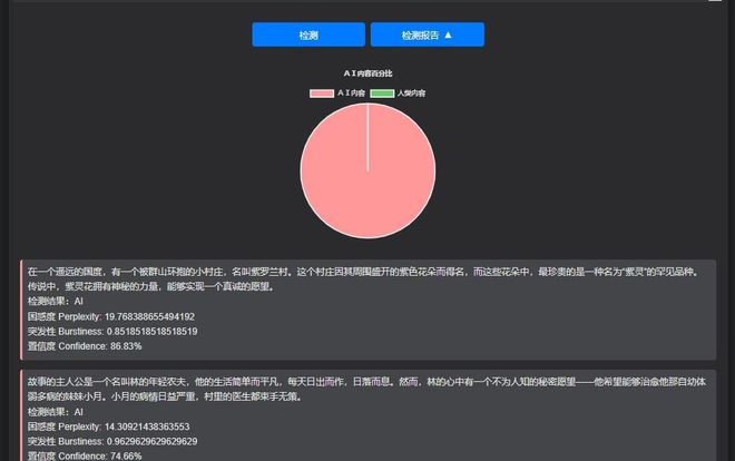 开元体育高效集成论文查重api如何轻松实现自动化查重功能？(图3)