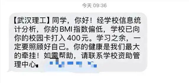 开元体育一区 TOP 被曝伪造同行评审已大规模撤稿；华中农大被曝有学生虐猫校方通(图3)