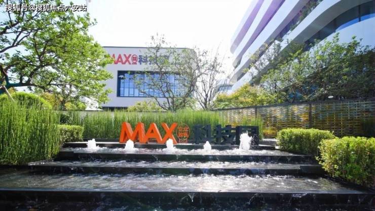 开元体育·(中国)官方网站杭州钱塘MAX科技园(售楼中心)首页网站-MAX科技园(图4)