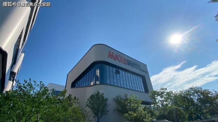 开元体育杭州MAX科技园(售楼处)首页网站-2025杭州MAX科技园楼盘评测_杭(图5)