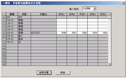 开元体育·(中国)官方网站物通博联工业智能网关采集三菱Q系列PLC配置操作(图2)