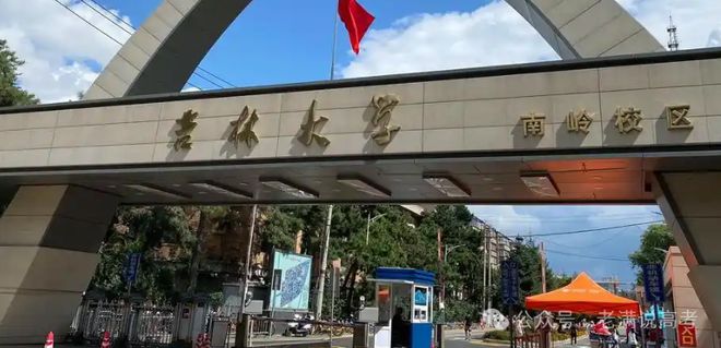 开元体育·(中国)官方网站吉林大学高校专项！各省入围及录取深度剖析报考不看亏大了(图1)