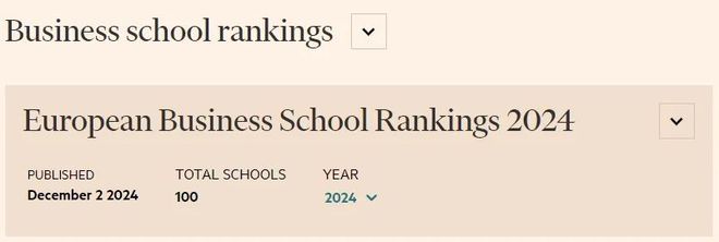 开元体育2024年欧洲商学院排名揭晓这所英国大学排名提升12位！(图1)