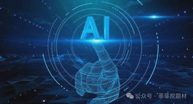 开元体育·(中国)官方网站“AI应用”最强王者国内首家openAI独家认证下一个(图4)