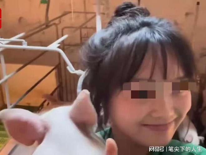 开元体育网传一23岁女子去养猪家里人觉得不体面但女子自己喜欢(图2)