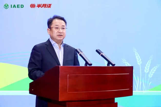 开元体育·(中国)官方网站聚焦农业企业高质量发展共创可持续发展未来——2024农(图2)