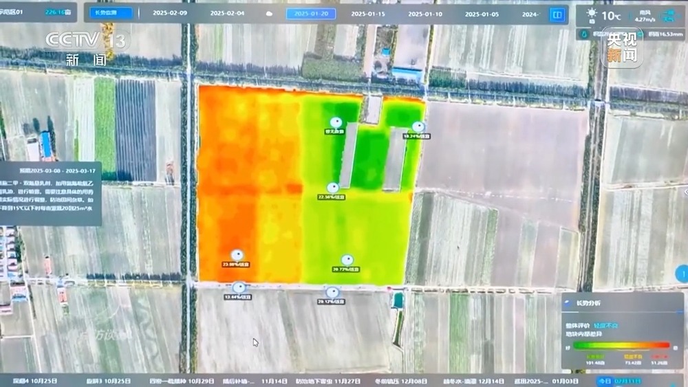 开元体育智慧农业“黑科技”上线 让春耕跑出“加速度”(图9)