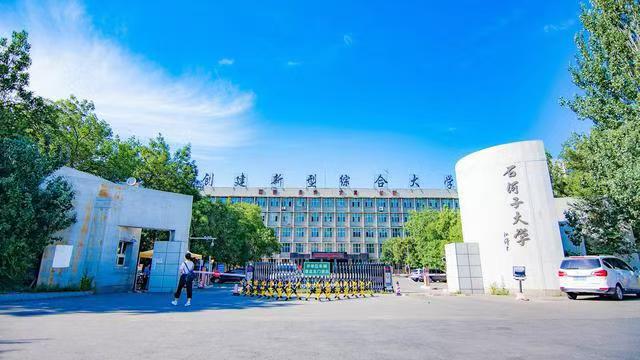 开元体育·(中国)官方网站最容易考的10所211大学录取分数线低每年学生都能捡漏(图2)