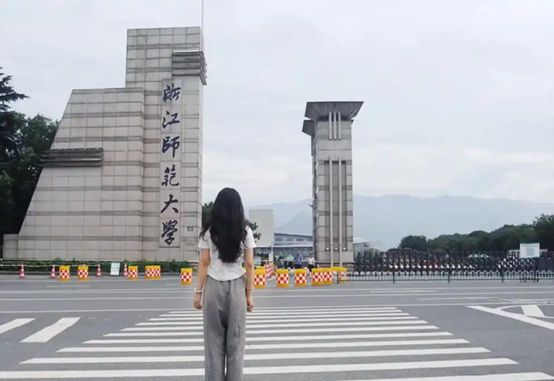 开元体育浙江师范大学校长邱利民：深化“人工智能+”教师教育改革 构建面向人机协同(图2)