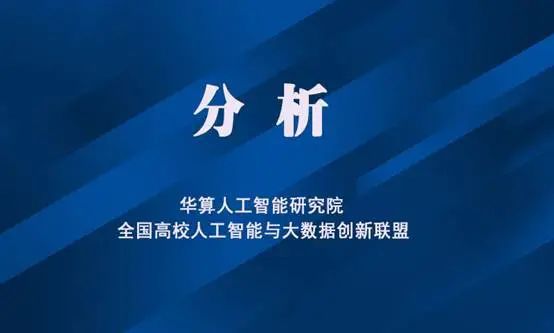 开元体育浙江师范大学校长邱利民：深化“人工智能+”教师教育改革 构建面向人机协同(图1)