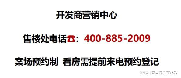 开元体育·(中国)官方网站®华发海上都荟 洞泾华发海上都荟官方售楼处发布;-精装(图1)