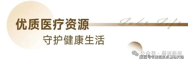 开元体育◈中企云启春申 云启春申官方售楼处发布：新家等你选!(图7)