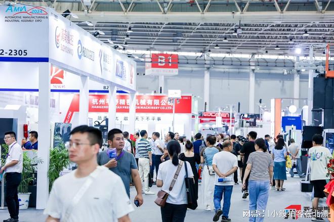 开元体育·(中国)官方网站华中工博会：2025武汉智造装备展工业自动化展引领智造(图2)