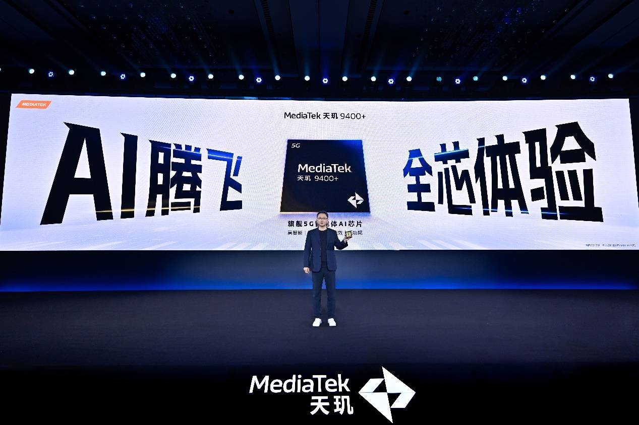 开元体育AI 与芯片深度融合联发科为移动游戏行业强势开启“T0 级体验”(图2)