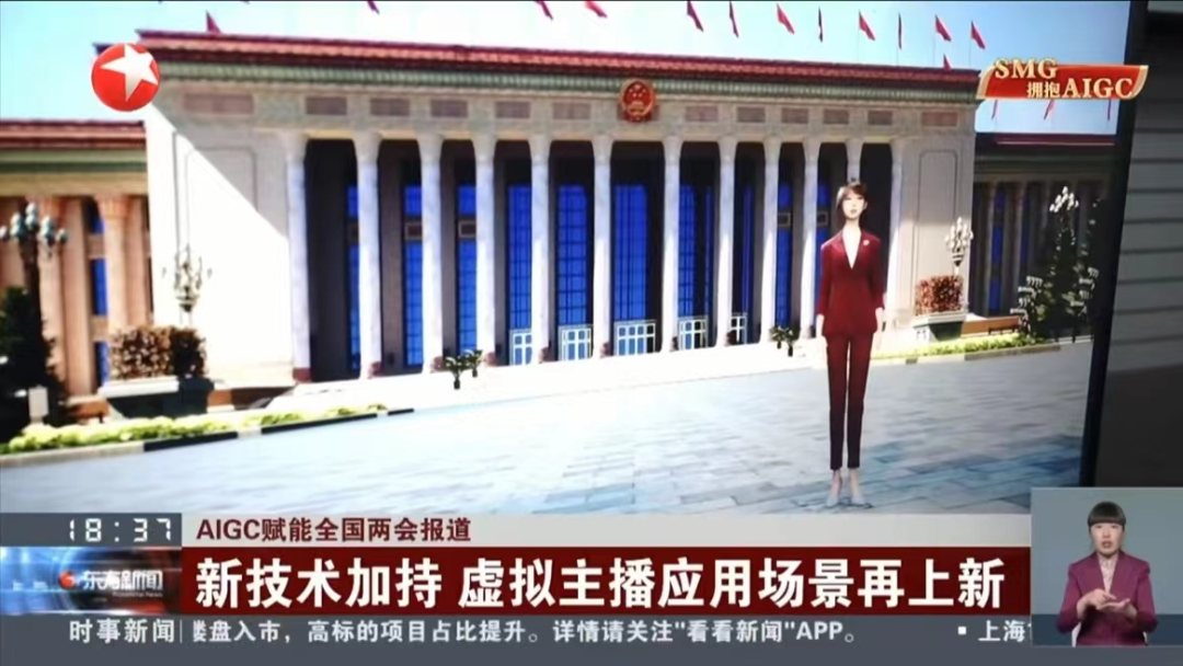 开元体育·(中国)官方网站“AI”上了！今年媒体这样报道全国……(图12)