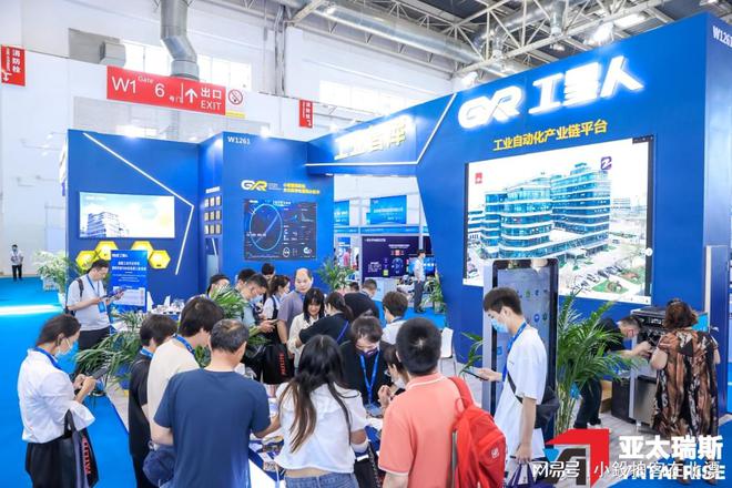 开元体育·(中国)官方网站前沿科技汇聚：2025武汉工博会自动化展见证数字工业技(图6)